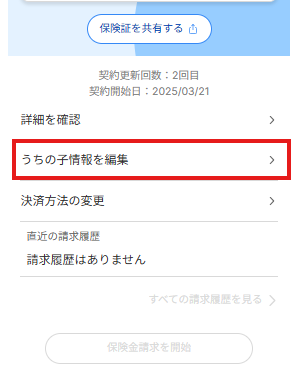 スクリーンショット 2026-09-02 185047