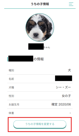 スクリーンショット 2026-09-02 185506