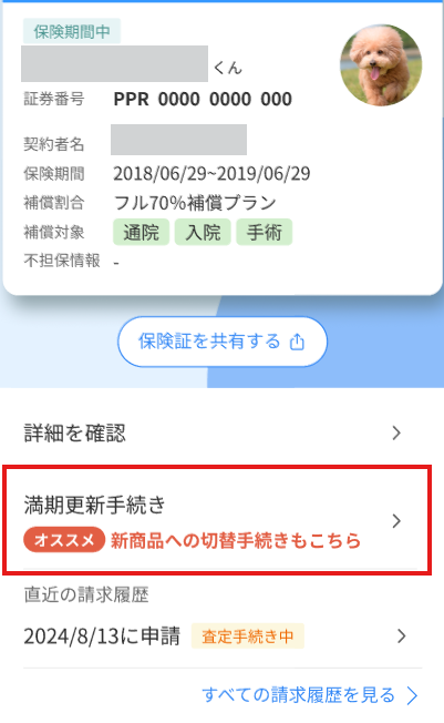 スクリーンショット 2026-09-03 001928