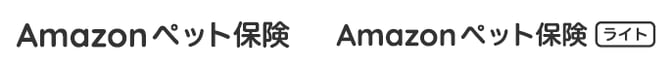 Amazonペット保険ロゴ
